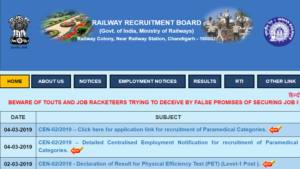RRB Group D PET 2019: Exam dates of Physical Efficiency Test out on regional websites, check details @ rrbcdg.gov.in