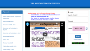 TNEA 2019 rank list released, check on tneaonline.in