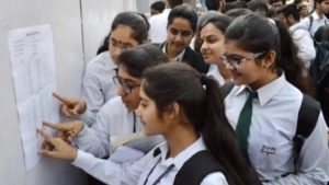 AHSEC Class 12 Results 2020: Assam HS Results declared, check full toppers list