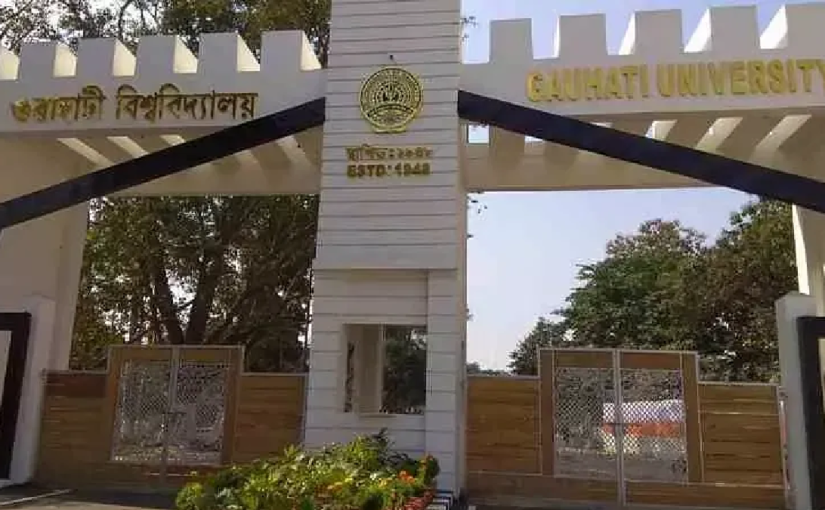 Gauhati University
