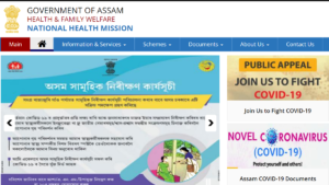 NHM Assam Recruitment 2020: 150 vacancies for Lab Technicians, apply now