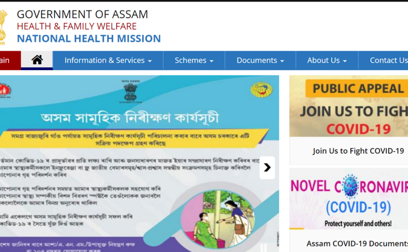 NHM Assam Recruitment 2020