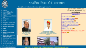 RBSE Rajasthan Board 12th Result 2020 for Commerce to be released today, here’s the direct link to check