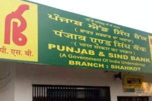 Punjab & Sind Bank Apprenticeship Vacancy: Applications Open, Know How To Apply