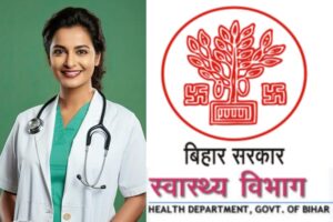 Bihar Ayush Doctor Recruitment 2024 Bihar Ayush Doctor Recruitment 2024