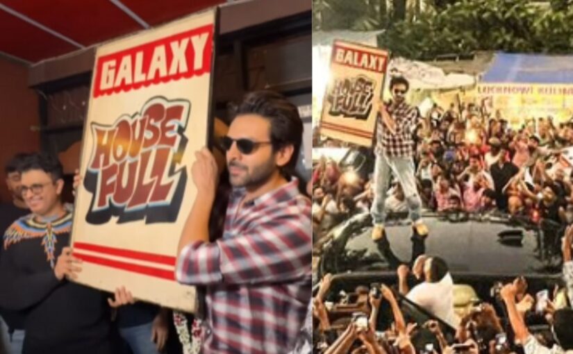 Kartik Aaryan Carries A Housefull Board After Bhool Bhulaiyaa's Success