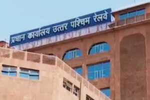 North Western Railway Opens Doors For 2024 Apprentice Recruitment, 10th Graders And ITI Holders Can Apply