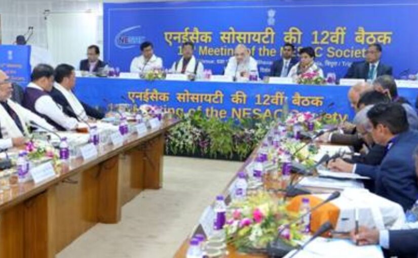 Amit Shah Chairs 12th NESAC Society Meeting In Agartala