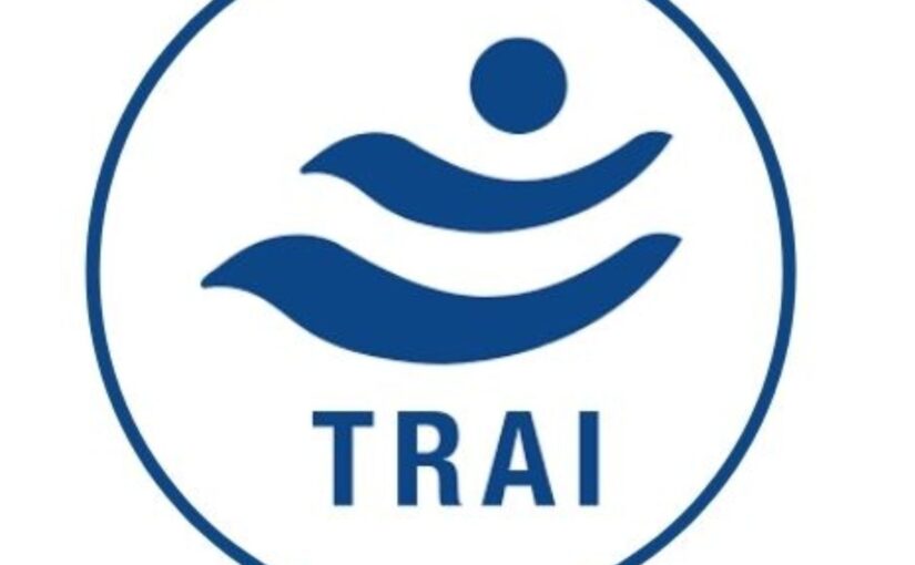 TRAI Recruitment 2024