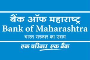 Bank Of Maharashtra Q3 Profit Soars 36% To Rs 1,406 Crore Amid Rising Interest Income
