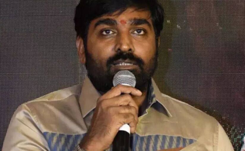 Vijay Sethupathi Appeals For Tamil On PAN Website