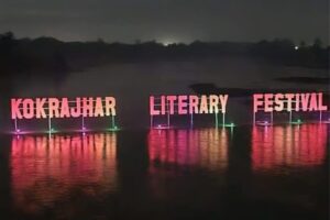 Assam: 4th Edition Of Kokrajhar Literary Festival To Begin On February 1